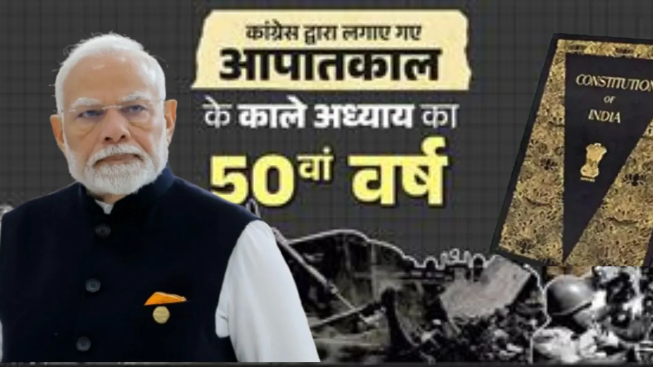 कोई भारतीय नहीं भूलेगा कि... आपातकाल के 50 साल पूरे होने पर बोले PM मोदी