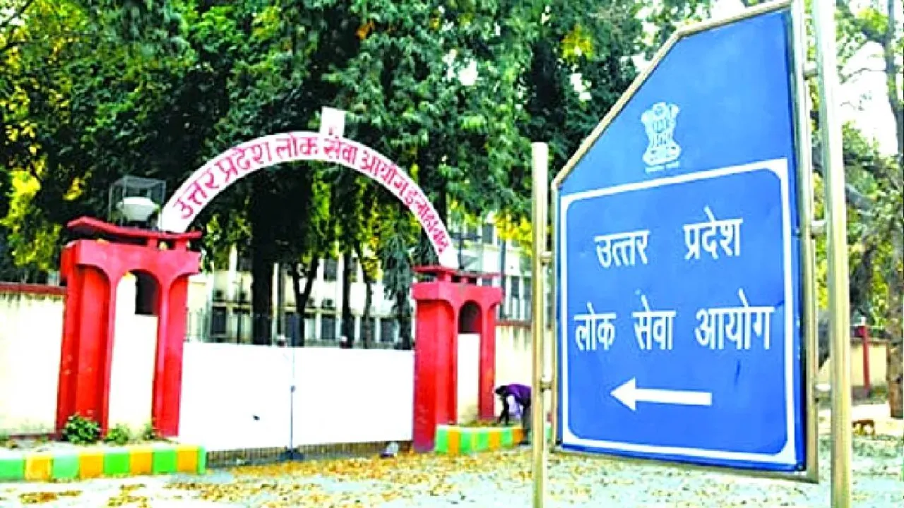 लोक सेवा आयोग की सभी परीक्षाओं में लागू होगा इंटरव्यू, तीन चरणों में होगी परीक्षा, जानें क्या हैं बदलाव