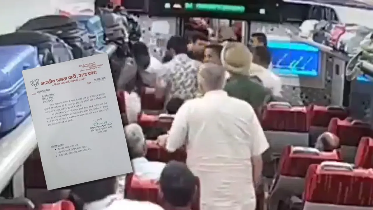 भाजपा के बबीना विधायक और मथुरा की पूर्व जिलाध्यक्ष को नोटिस, 7 दिन में मांगा जवाब