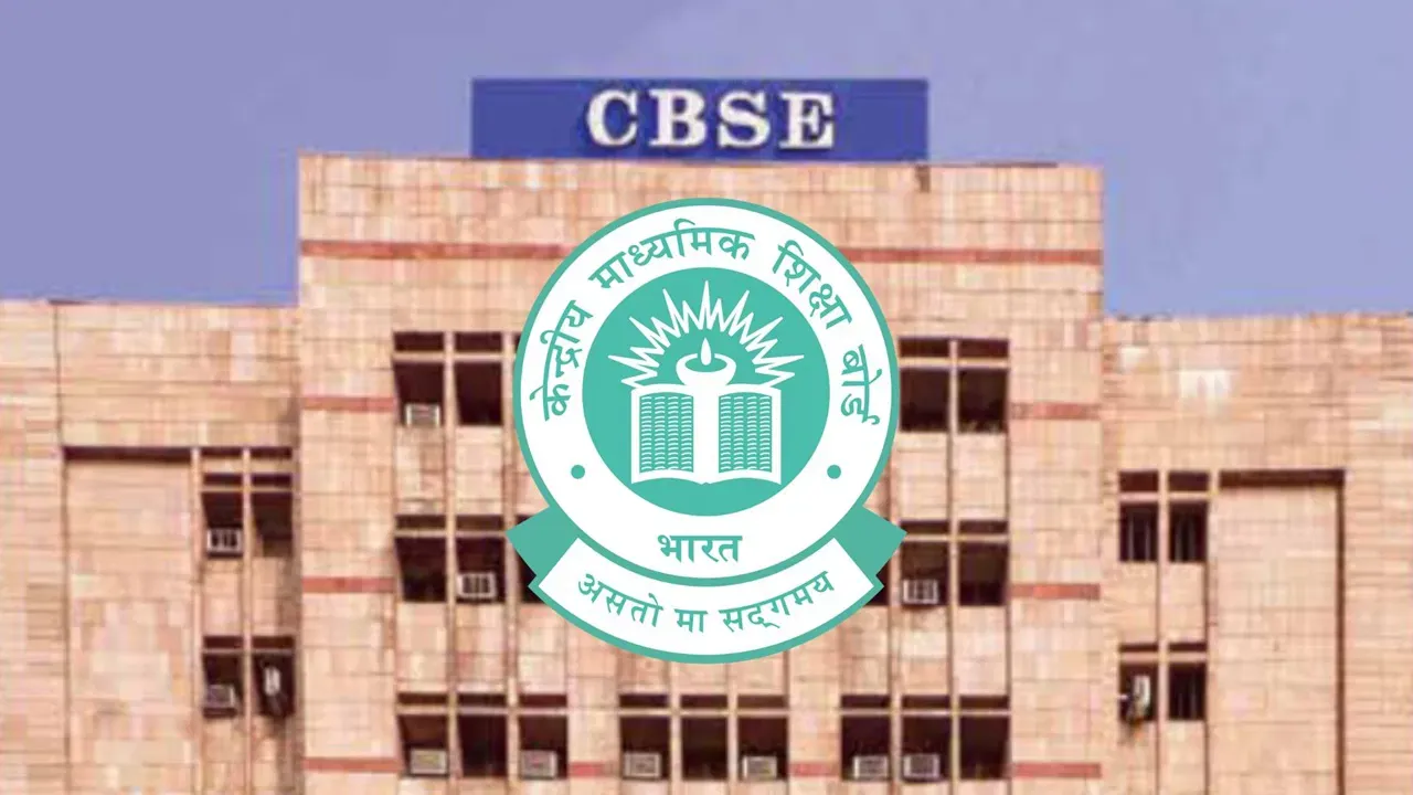 CBSE का बड़ा फैसला, साल में दो बार होगी 10वीं की बोर्ड परीक्षा, जानें कब और कैसे होंगे एग्जाम