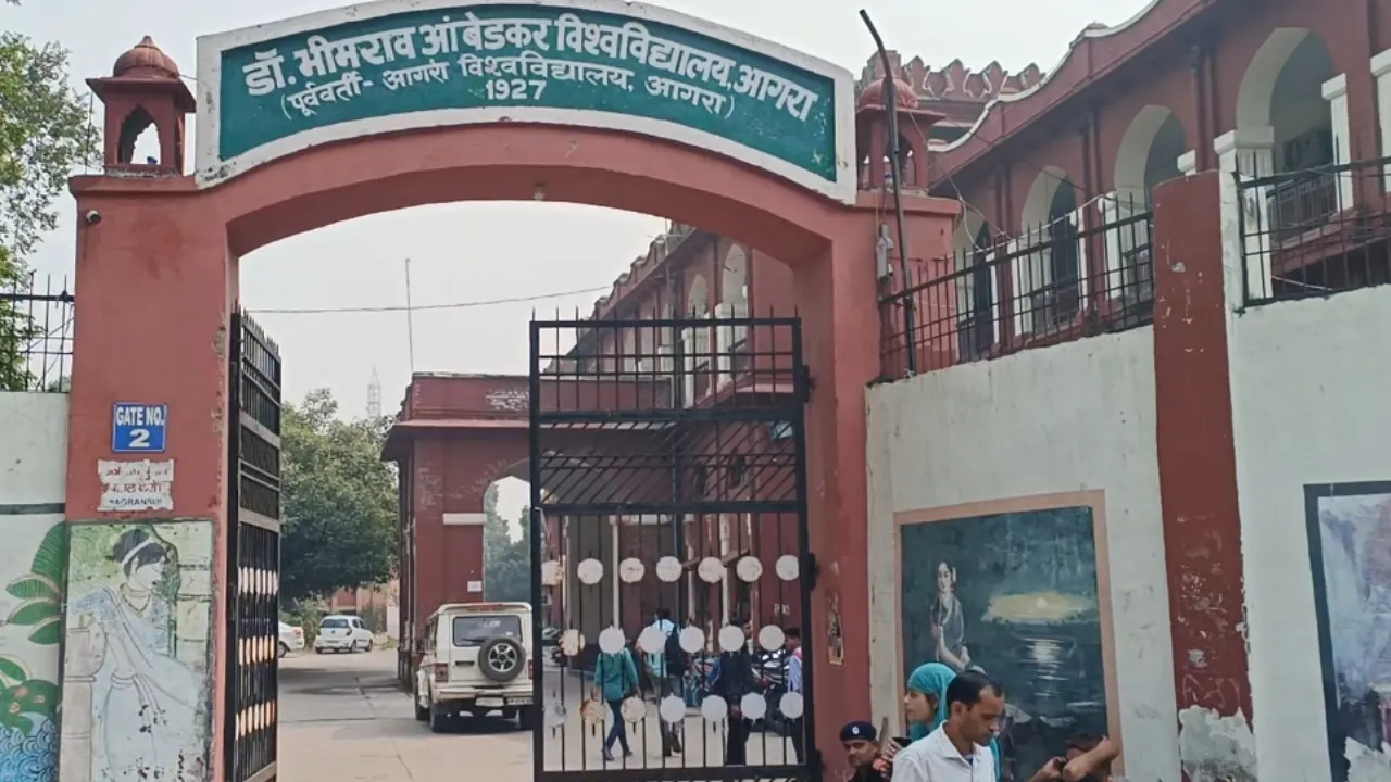 UP: BBAU से संबद्ध कॉलेजों के खिलाफ एनसीटीई की बड़ी कार्रवाई, 70 Colleges की मान्यता रद्द
