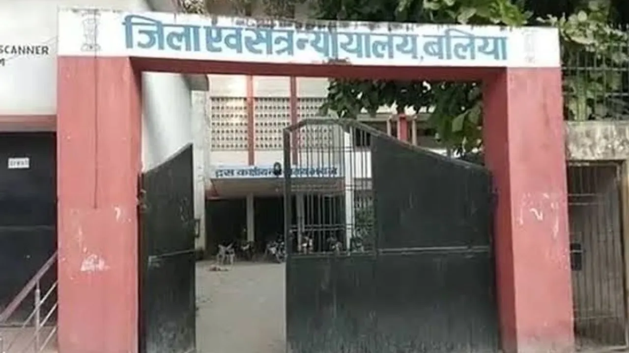 बलियाः जमीन के लिए बेटे ने की मां की हत्या, कोर्ट ने सुनाई आजीवन कारावास की सजा 