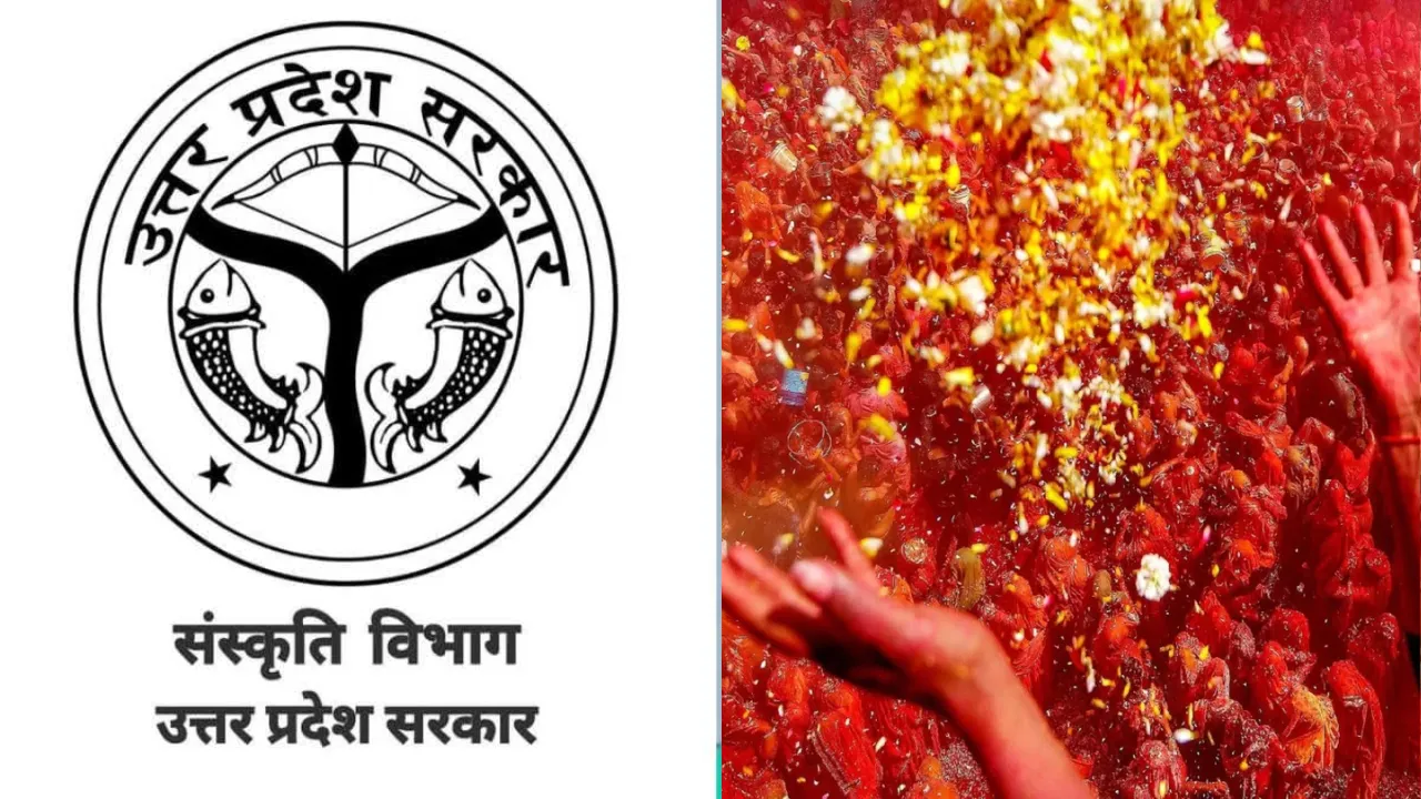 संस्कृति विभाग ने फूलों की होली में भी कर लिया गबन, शासन ने दिया दोषी के विरुद्ध कार्यवाही का आदेश
