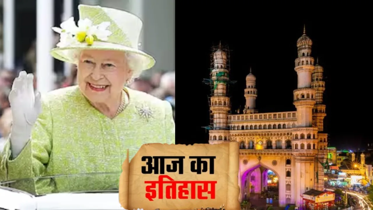 दो जून का इतिहासः आज के दिन ही तेलंगाना बना था भारत का 29वां राज्य 