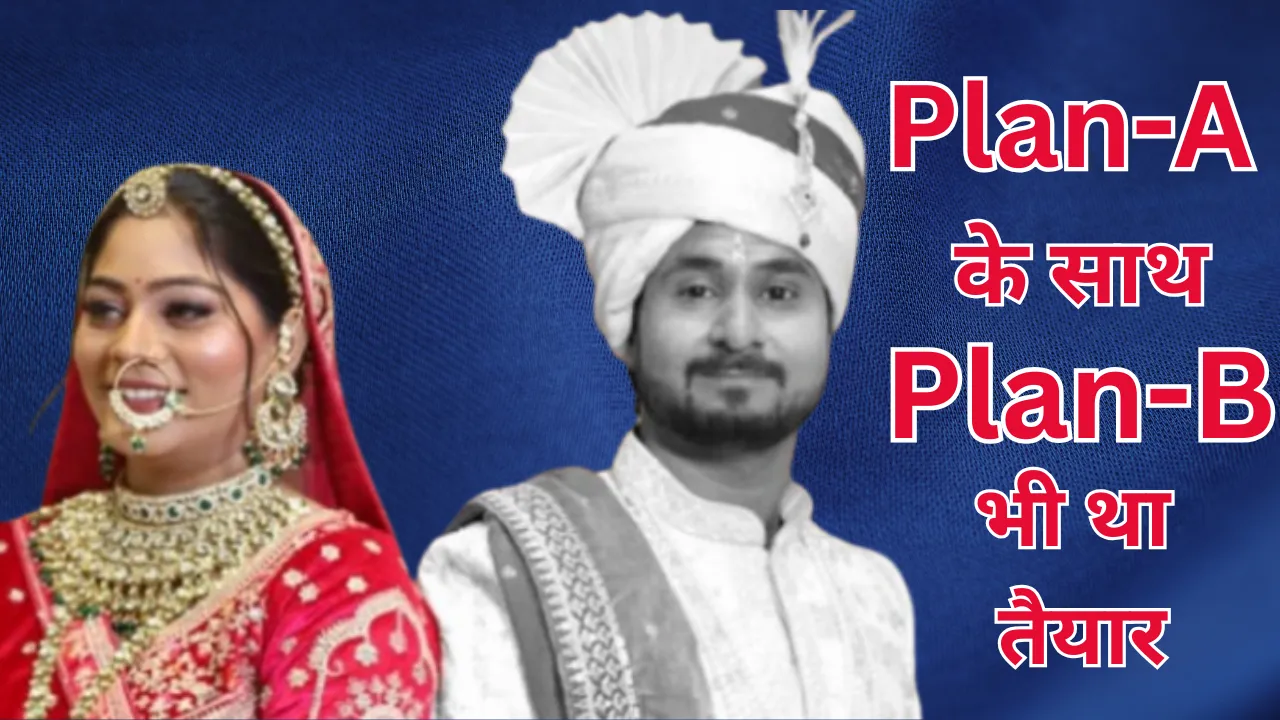 Raja Raghuvanshi Murder Case: सोनम ने प्लान-A के साथ प्लान-B भी किया था तैयार, जानें क्या बोले हत्यारोपी