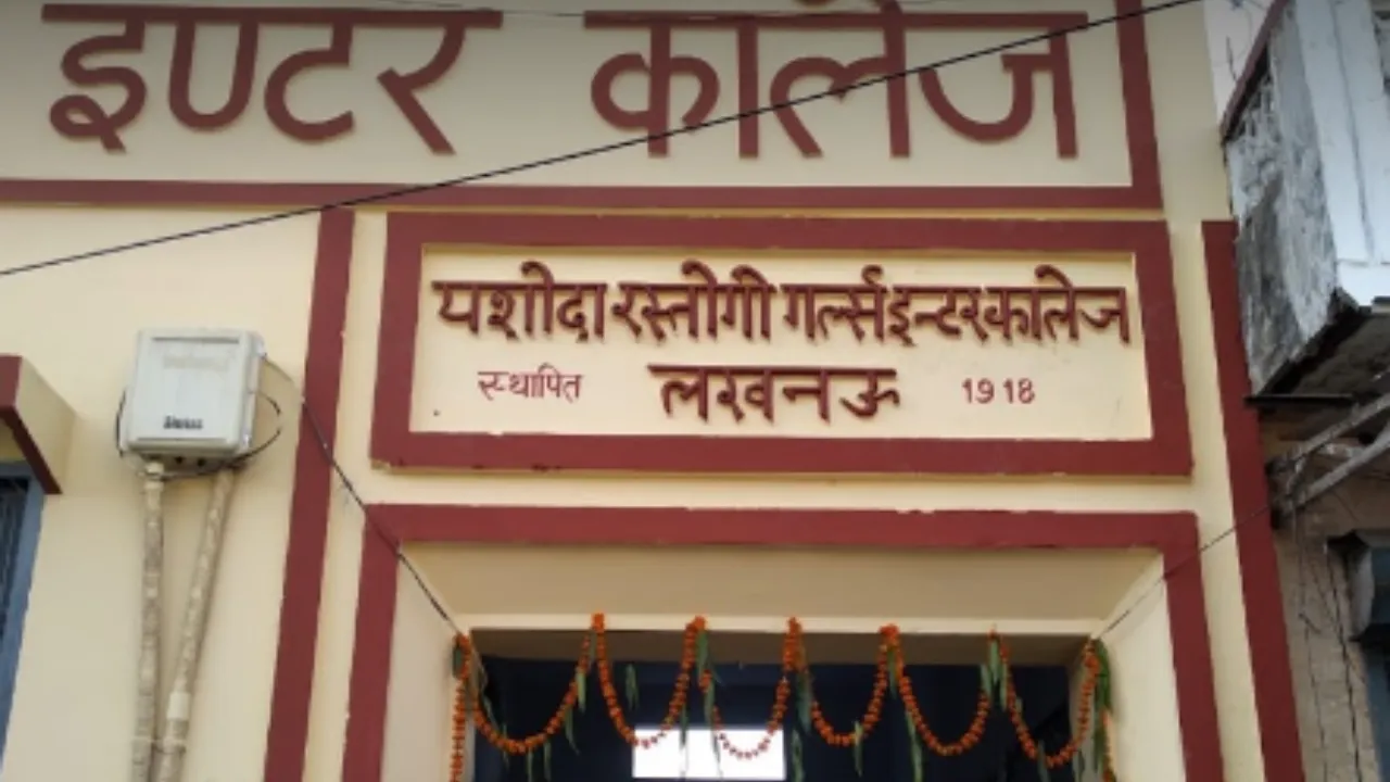 यशोदा रस्तोगी गर्ल्स इंटर कॉलेज की शिक्षिका से बाबू ने की छेड़छाड़, परिवार को मारने की धमकी देकर कर रहा था ब्लैकमेल