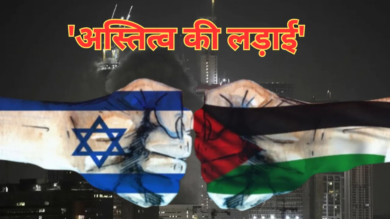 'अस्तित्व की लड़ाई' बन रही जान की दुश्मन, ईरान ने दागीं 150 मिसाइलें, बोले नेता अयातुल्ला अली, ‘‘अब बच कर निकलने नहीं देंगे’’