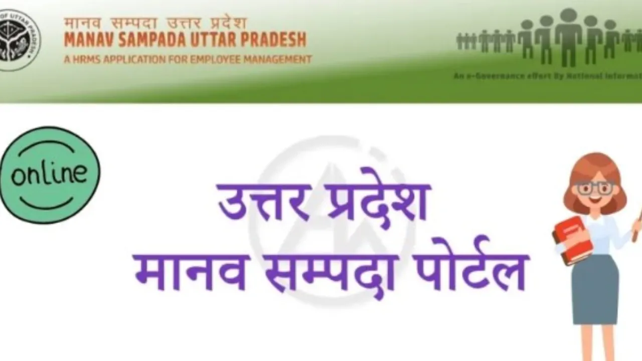 Lucknow: 1,59,759 कार्मिकों ने नहीं भरा स्व मूल्यांकन, शासन सख्त, दिया आखिरी मौका