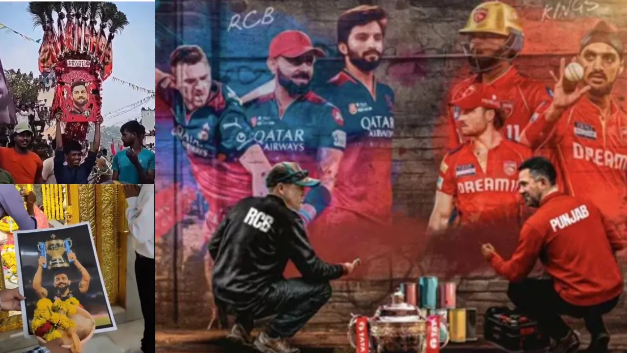 IPL 2025 Final: RCB vs PBKS के फाइनल मुकाबले से पहले फैंस पहुंचे मंदिर, आरसीबी की जीत के लिए की कामना, वायरल हो रहे मीम्स और वीडियो