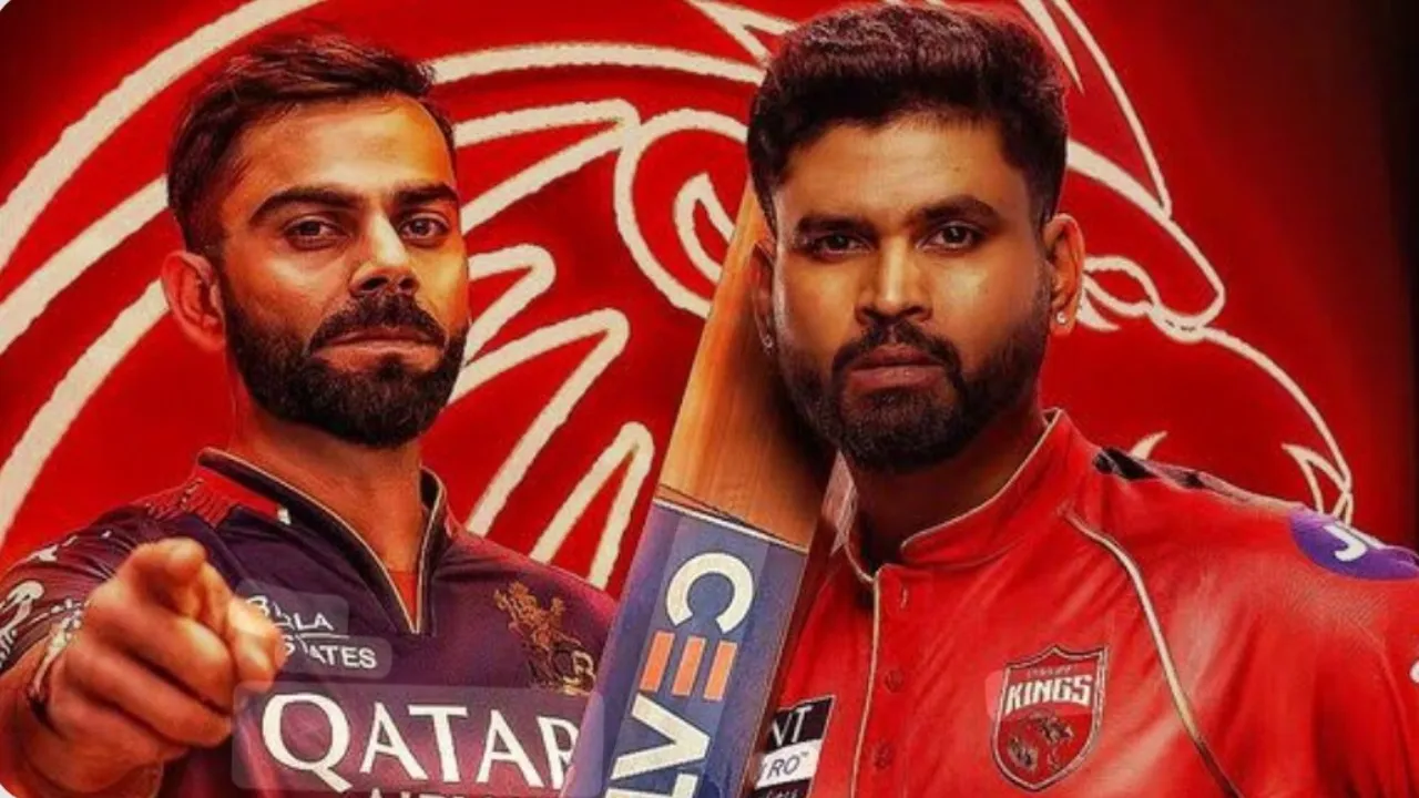 RCB vs PBKS: IPL की पहली ट्रॉफी के लिए बेंगलुरु और पंजाब के बीच होगी जोरदार टक्कर, जानें आंकड़ों के आधार पर कौन है प्रबल दावेदार?