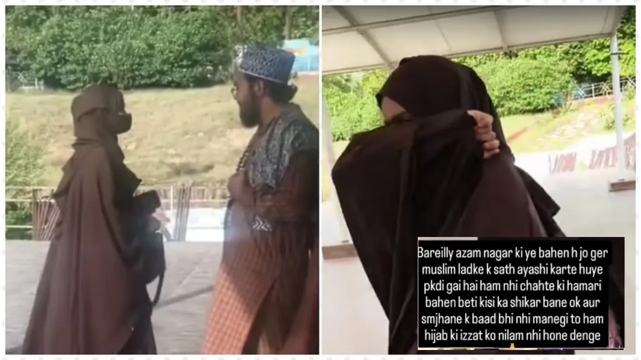 बरेली: गांधी उद्यान में महिलाओं के वीडियो बनाकर इंस्टाग्राम पर करते थे वायरल, हैदरी दल के खिलाफ FIR दर्ज