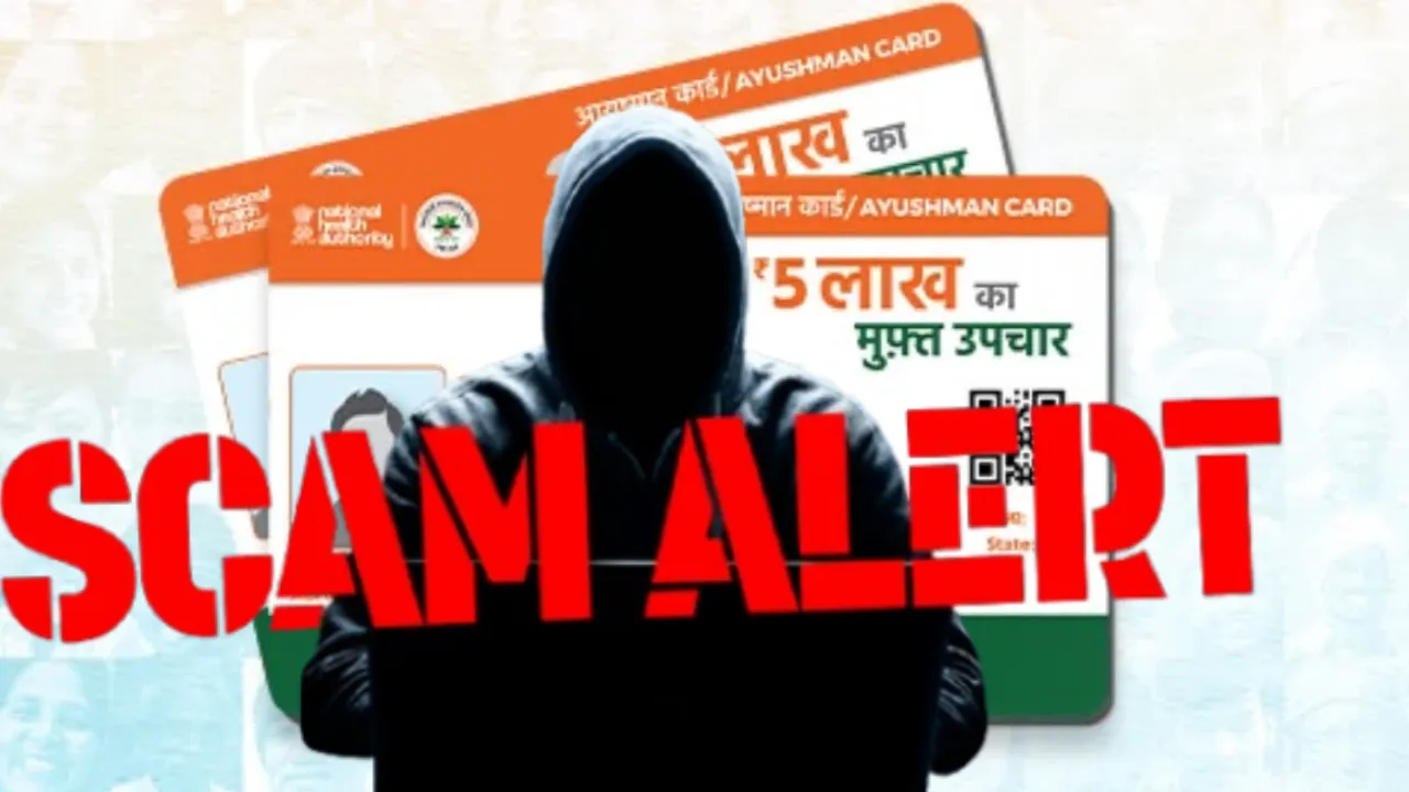 Ayushman Yojana Scam: पुलिस ने मांगा अस्पतालों, अधिकारियों और कर्मचारी की सूची,  9.94 करोड़ के घोटाले की जांच शुरू 