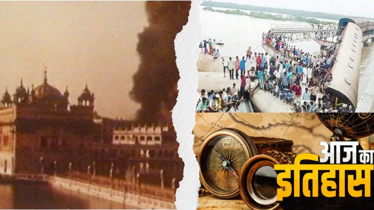छह जून का इतिहासः स्वर्ण मंदिर में समाप्त हुआ था सेना का ‘ऑपरेशन ब्लूस्टार’
