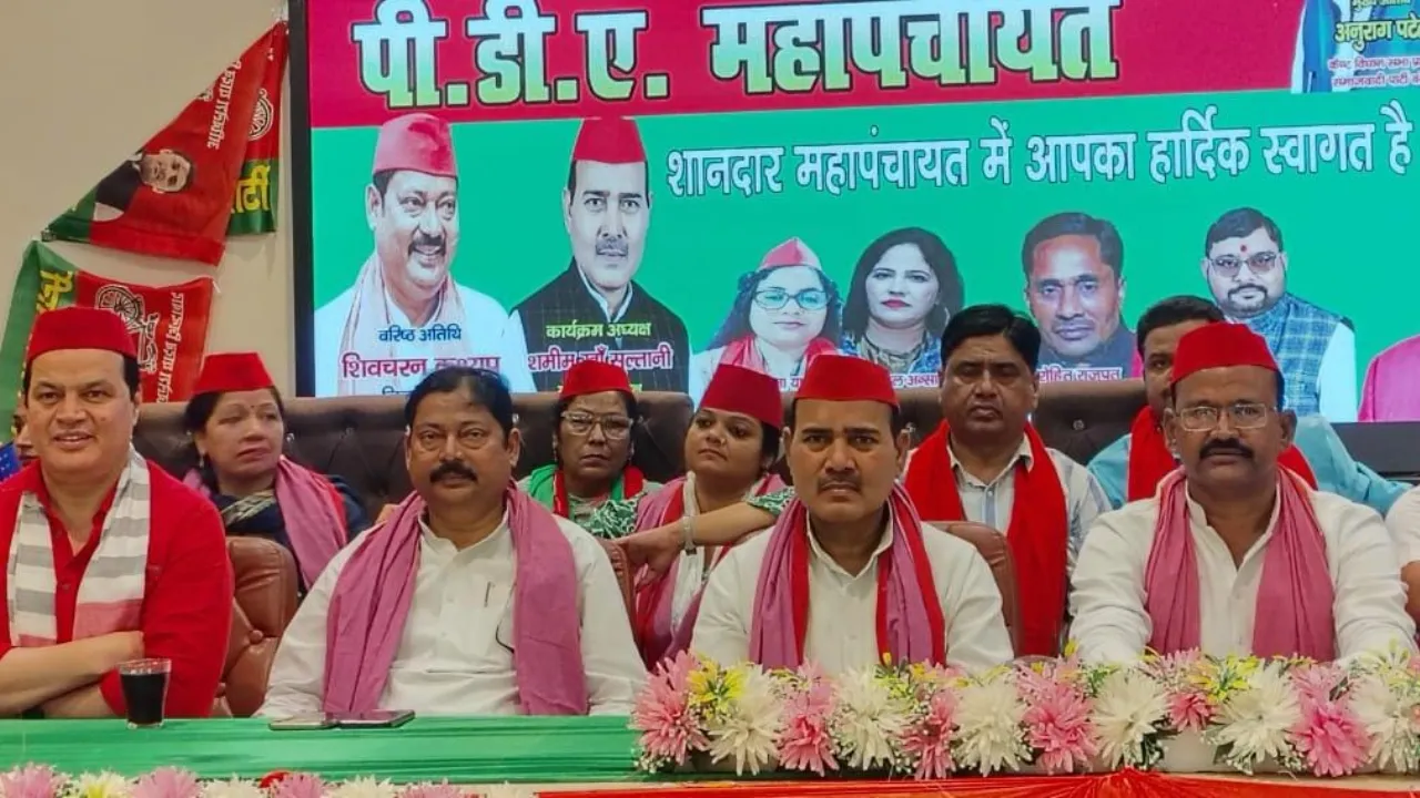 बेरोजगारी और शिक्षा के निजीकरण से PDA युवाओं का भविष्य अधर में, IMA महापंचायत में आरक्षण, स्वास्थ्य समेत कई मुद्दों पर भाजपा को घेरा