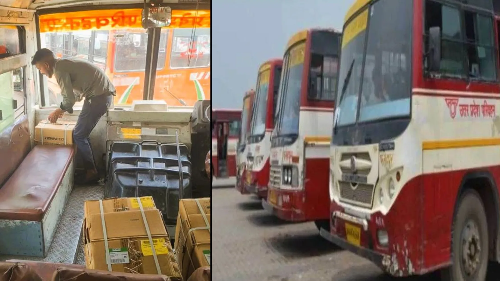 मुरादाबाद : बसों में ढो रहे अनाधिकृत तरीके से माल, निगम को लगा रहे चूना