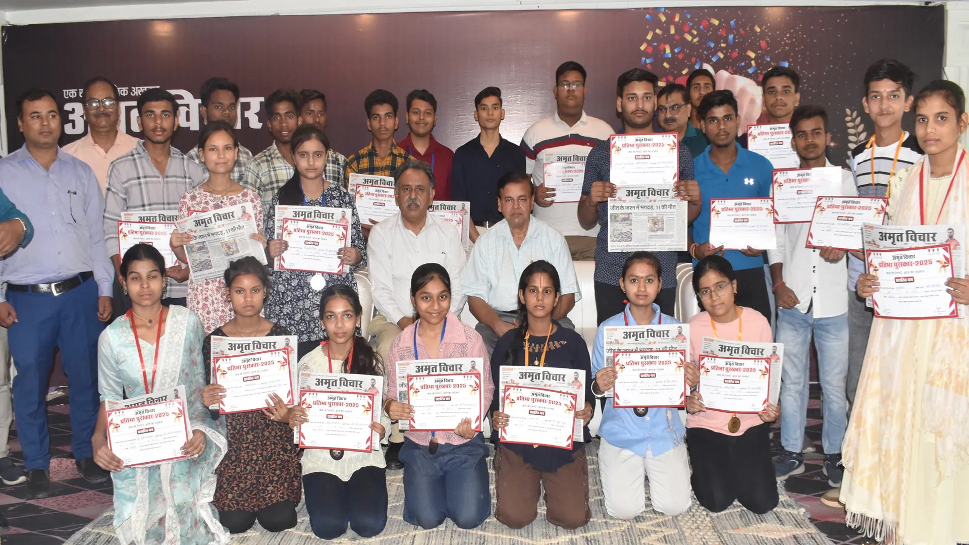 अमृत विचार ने बरेली के मेधावियों को प्रतिभा पुरस्कार से नवाजा
