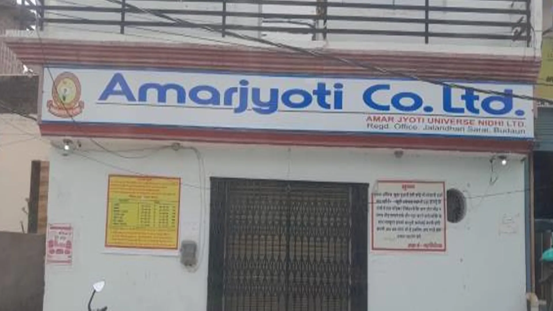 बदायूं : एजेंट पर एफडी और आरडी खुलवाने का दवाब बनाते थे कंपनी मालिक