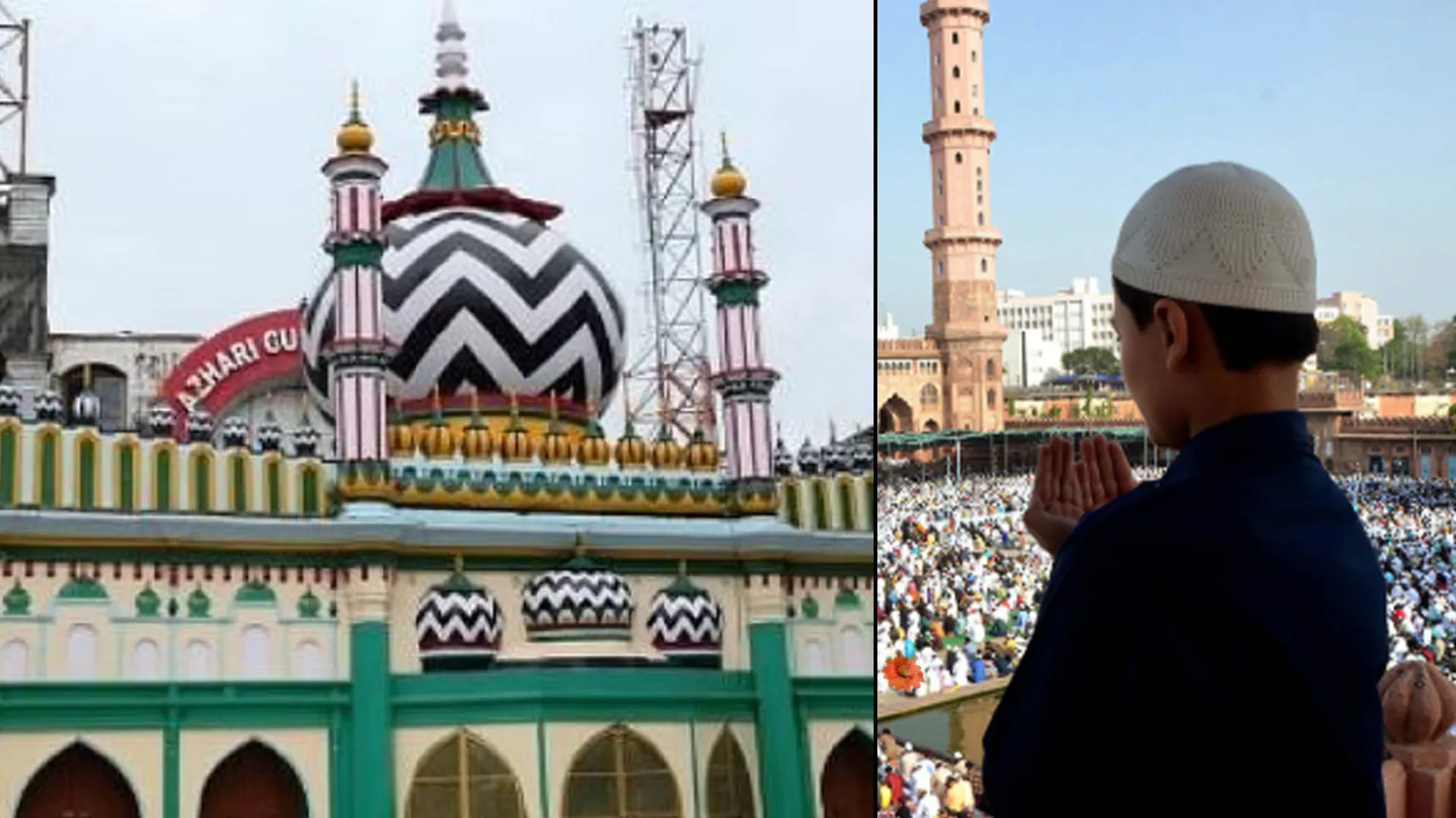 बरेली : दरगाह आला हजरत के प्रमुख सुब्हानी मियां ने जारी किया ईद-उल-अजहा पर ये संदेश