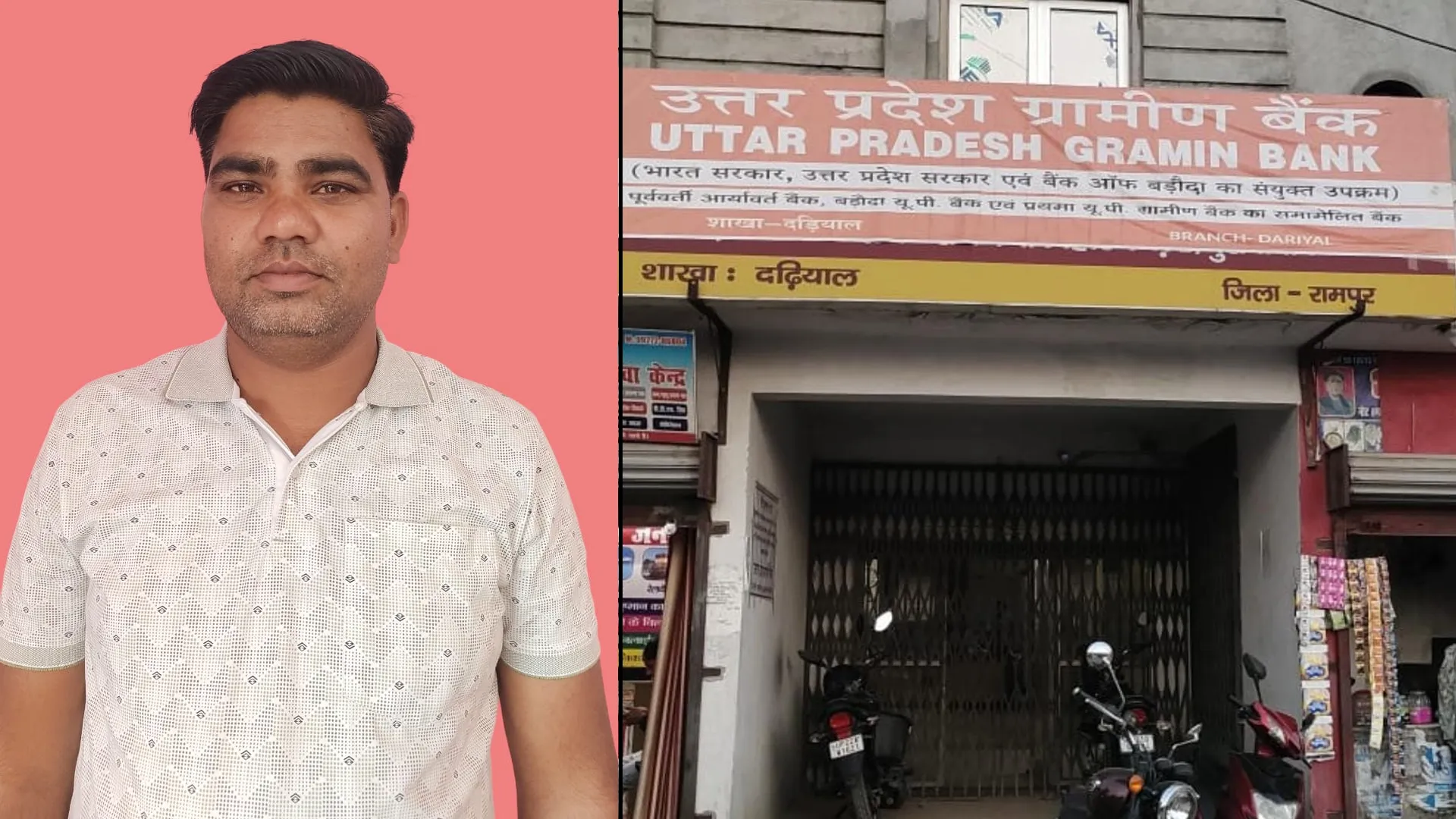 रामपुर : 12 घंटे छानबीन, सीबीआई रिकवरी एजेंट को गाजियाबाद रवाना हुई