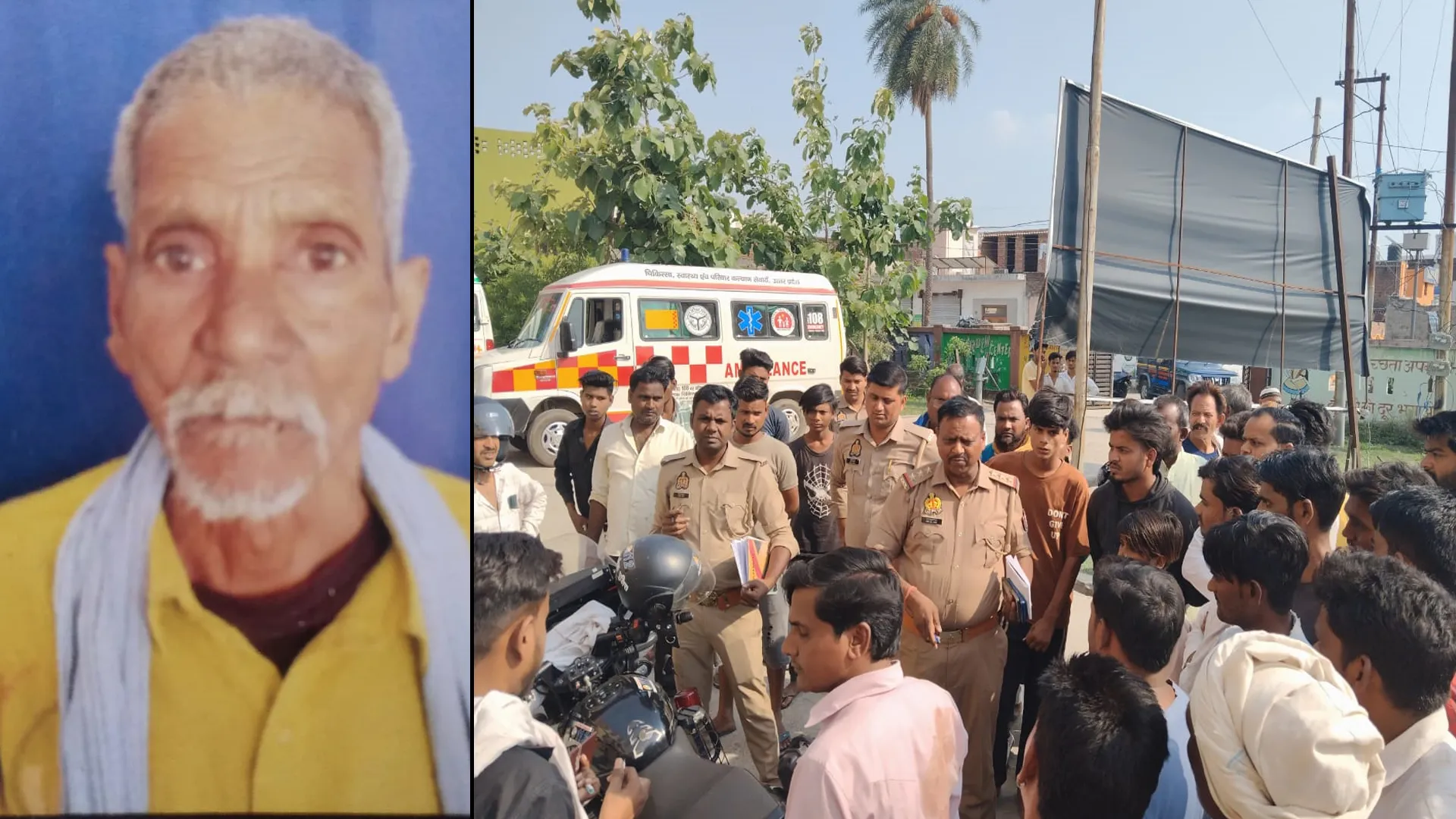 शाहजहांपुर: सड़क किनारे पैदल जा रहे वृद्ध को बाइक सवार ने मारी टक्कर, मौत