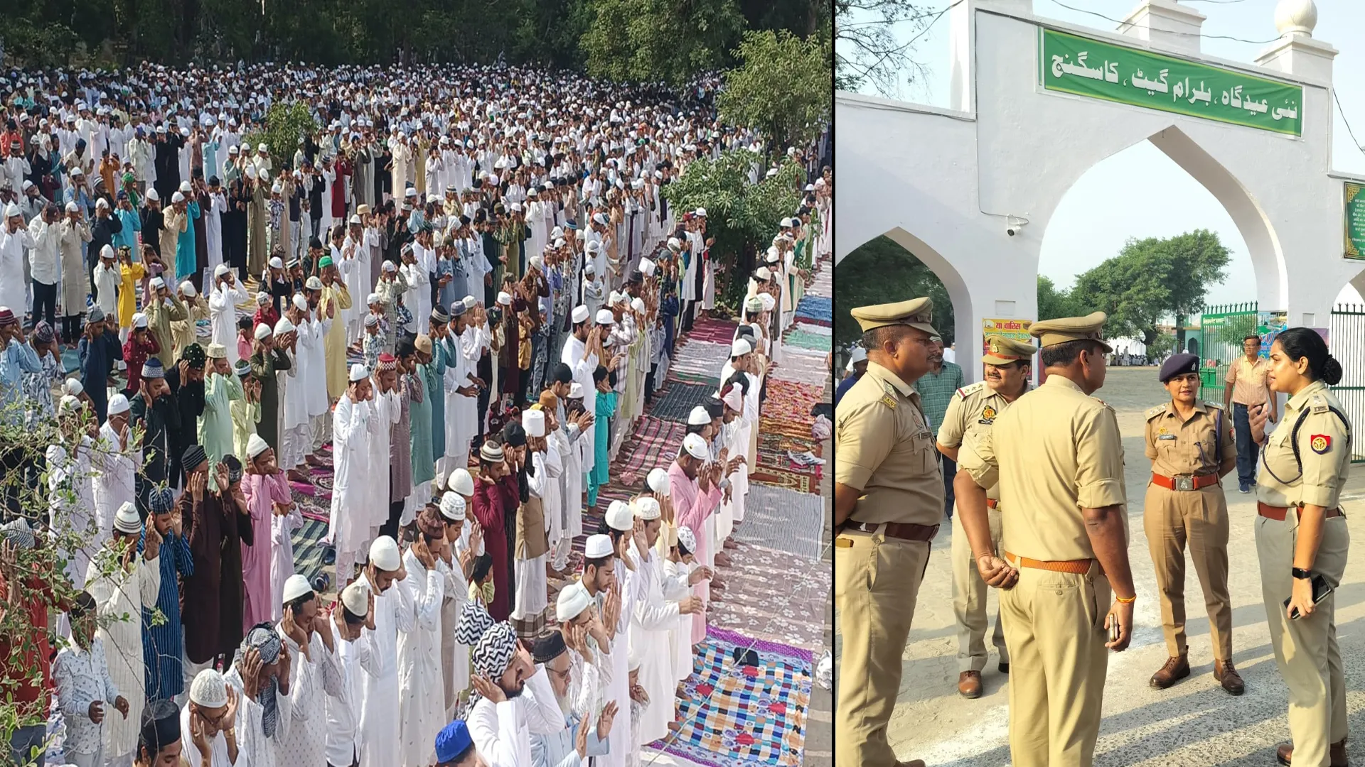 कासगंज : 105 स्थानों पर अदा की गई जनपद में ईद की नमाज