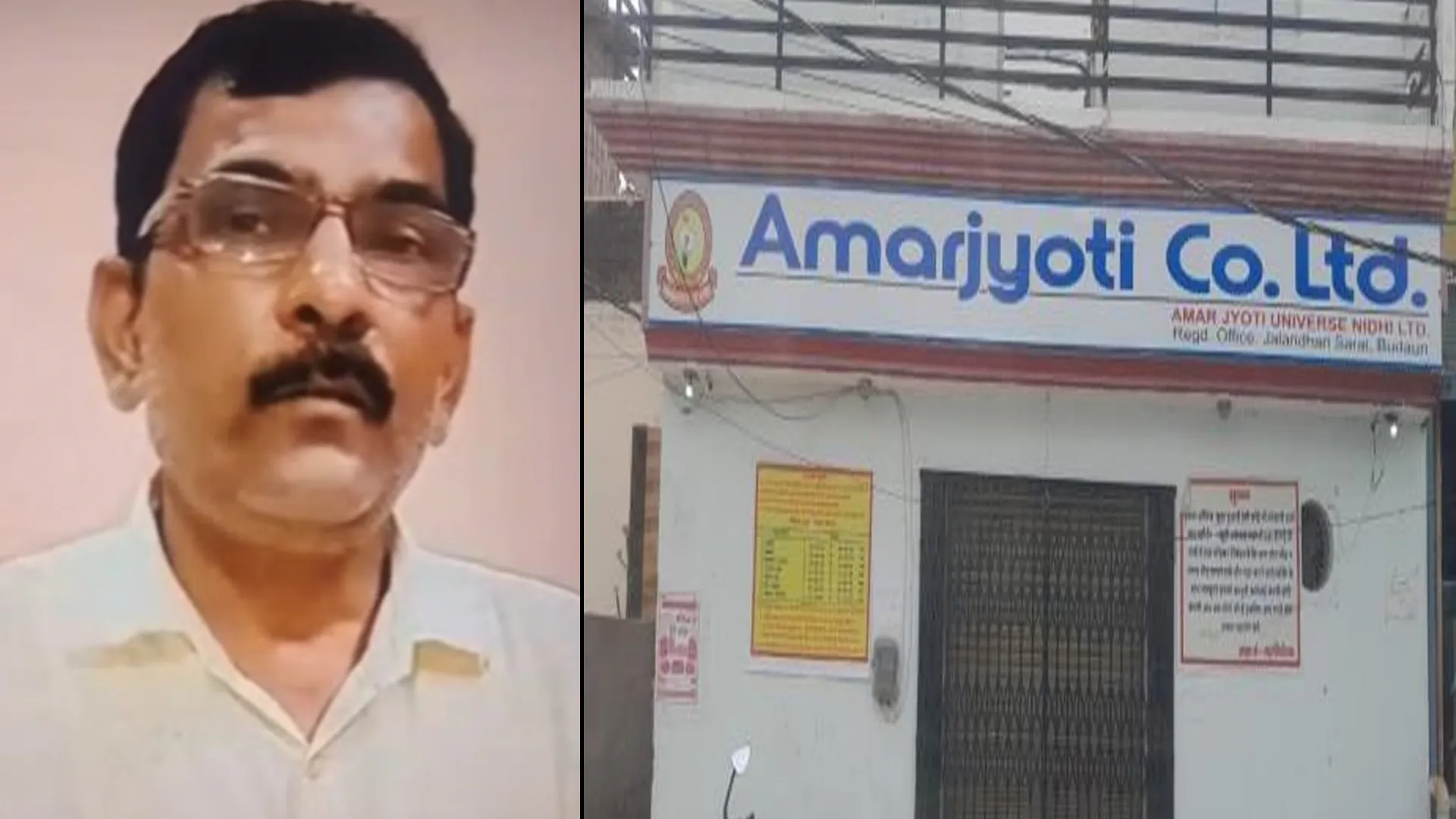 बरेली : करोड़ों की ठगी करने वाला सूर्यकांत मौर्य को भाजपा महानगर के मंत्री पद से हटाया