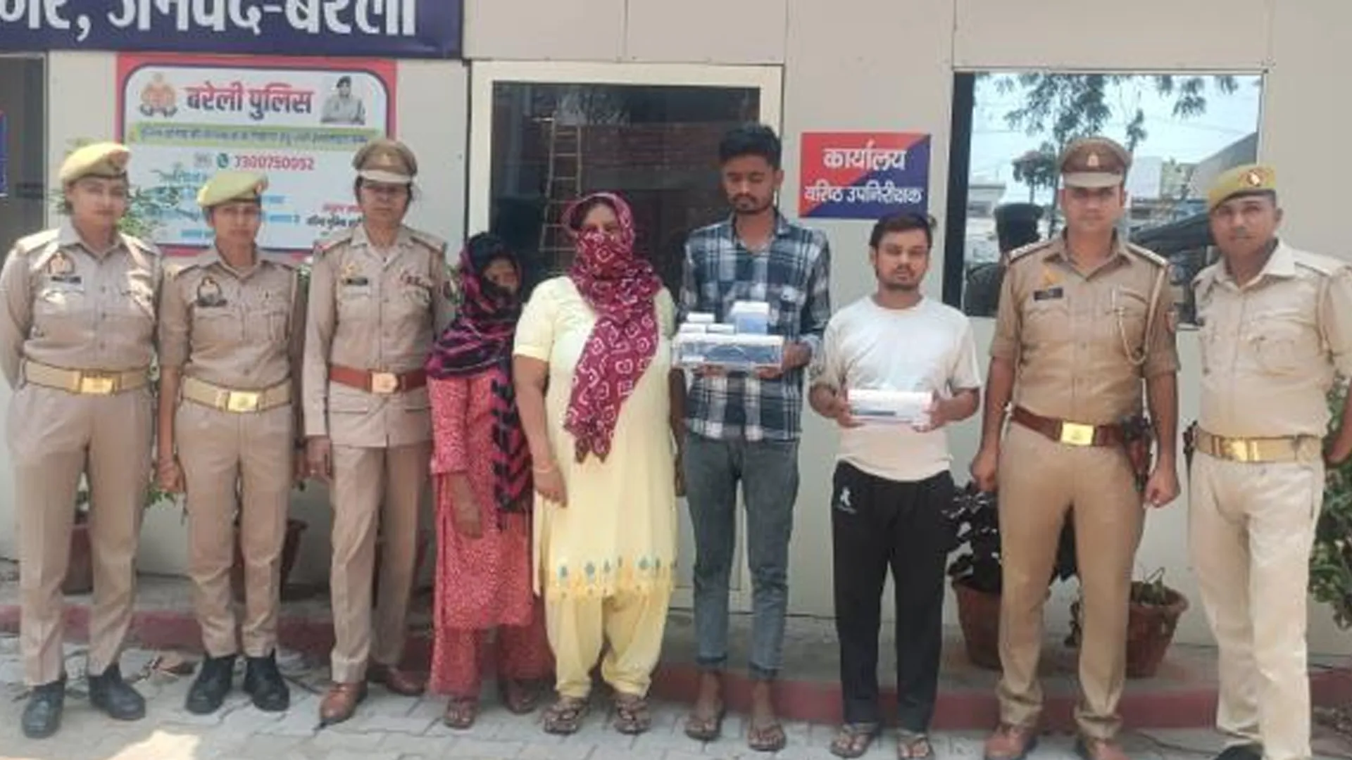 बरेली : राजेंद्रनगर में चल रहा था जिस्मफरोशी का धंधा, महिला संचालक समेत 4 गिरफ्तार