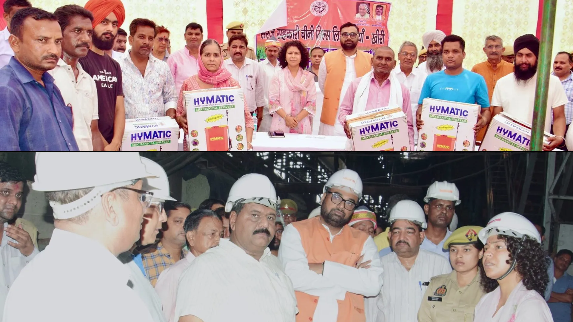 लखीमपुर खीरी : बेलरायां चीनी मिल को 8.50 करोड़ का मुनाफा 