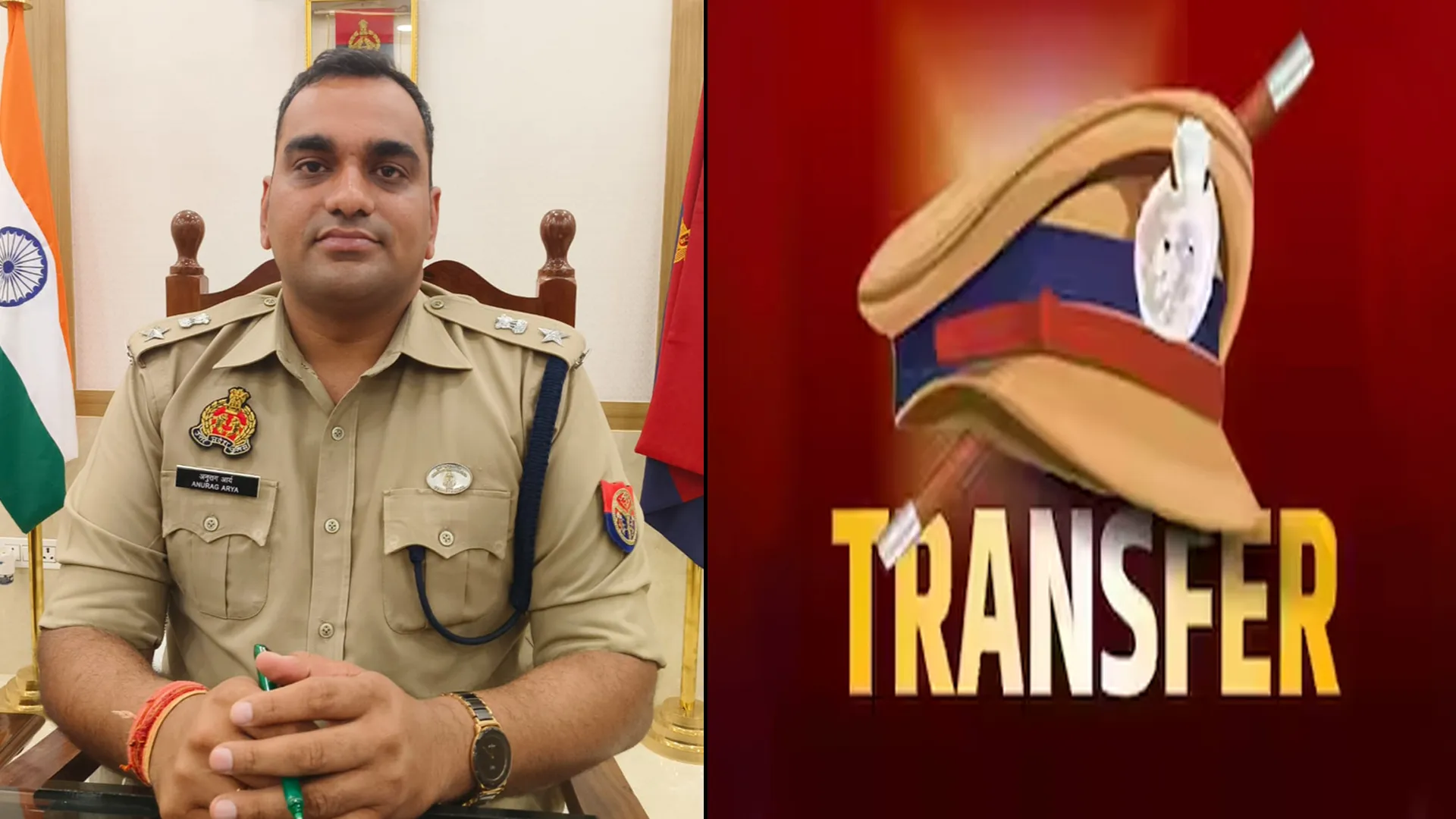 एक्शन में बरेली एसएसपी अनुराग आर्य, 2 इंस्पेक्टर सस्पेंड और 2 लाइनहाजिर! एक झटके में कर दिया 12 इंस्पेक्टरों का ट्रांसफर