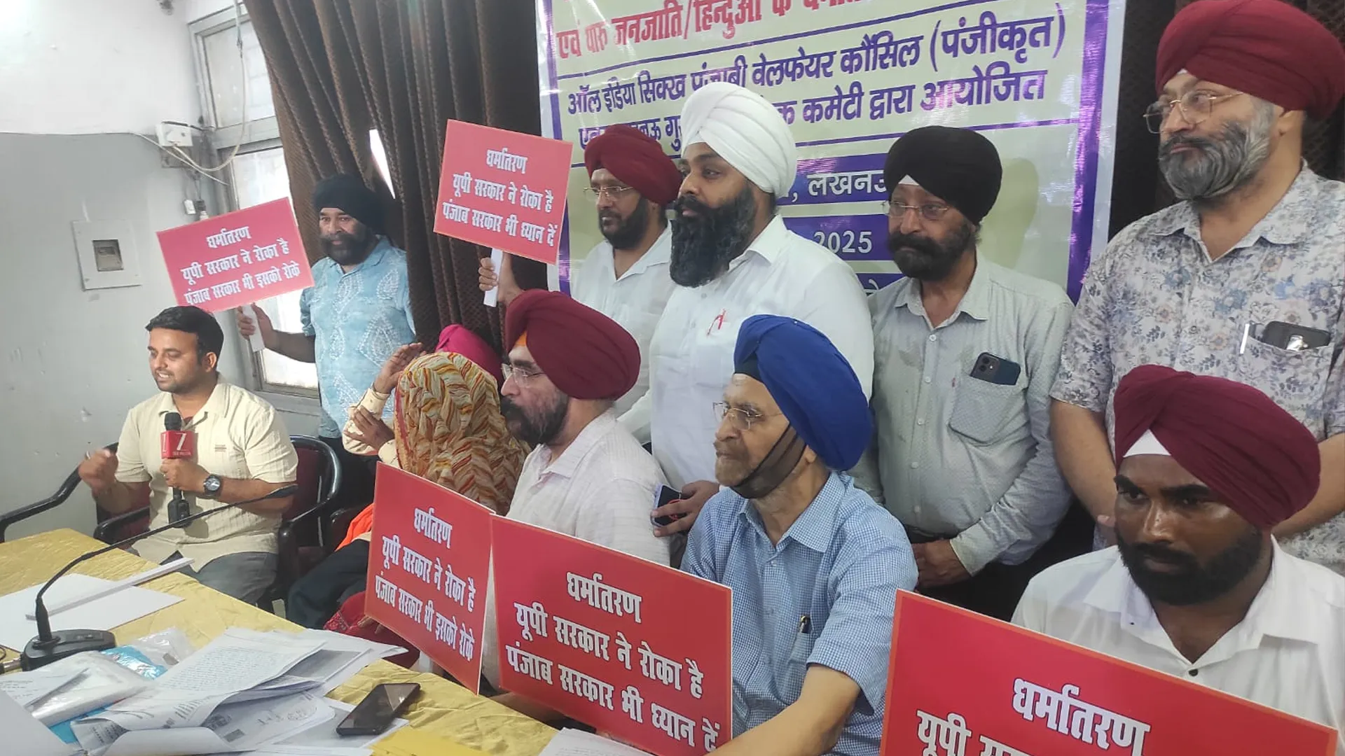 पीलीभीत में धर्मांतरण के शोर के बीच 1000 लोगों की घर वापसी का दावा! डीएम ने बिठा रखी जांच