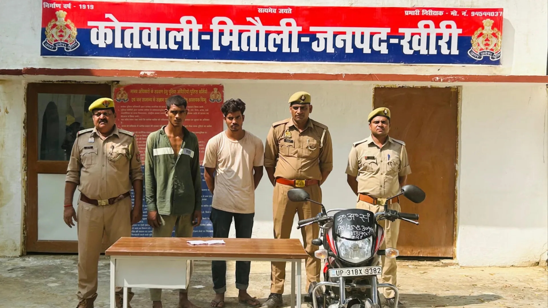 लखीमपुर खीरी : महिला के झाले लूटकर भाग रहे दो बदमाश गिरफ्तार, एक फरार