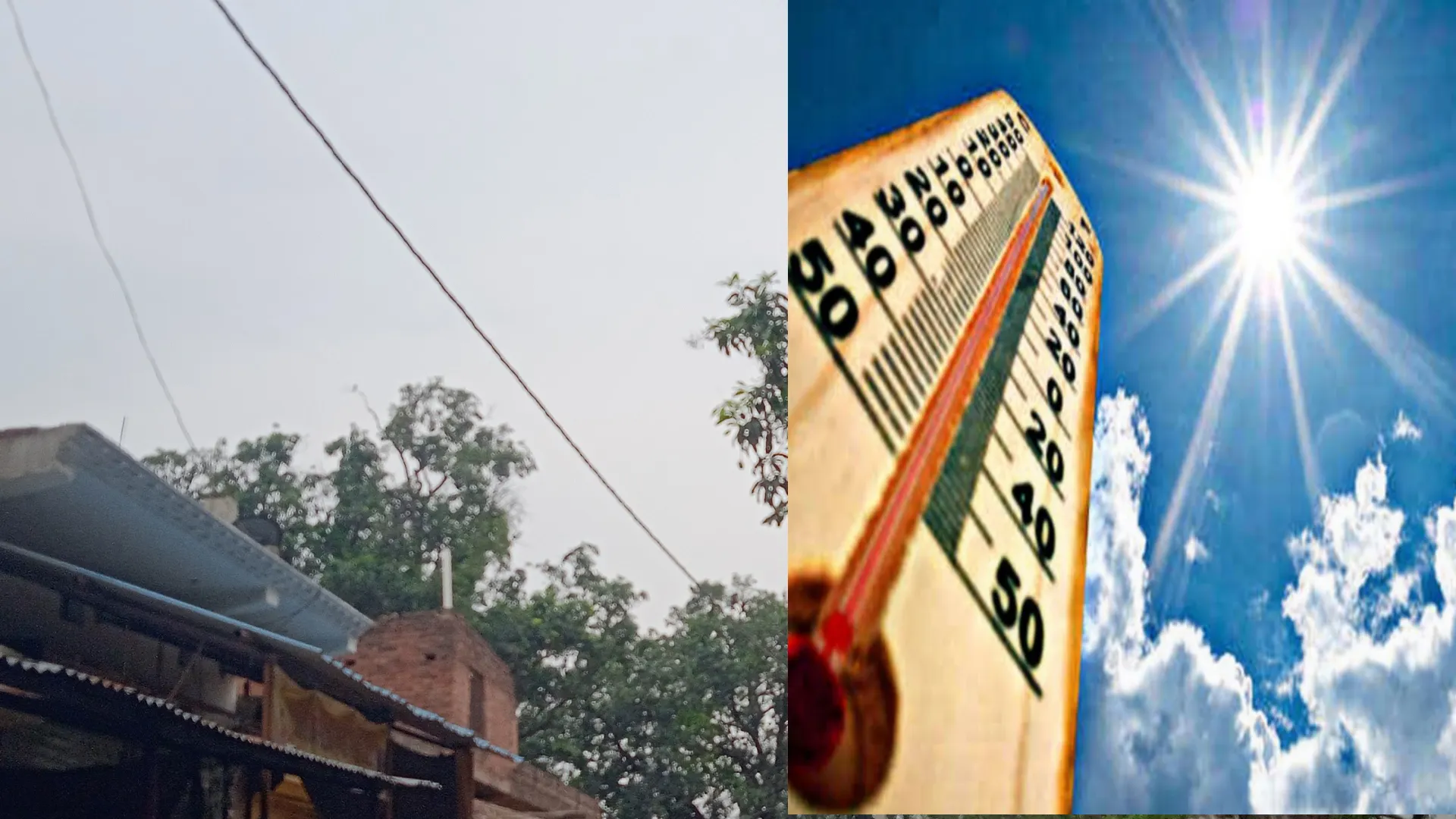 मुरादाबाद : बूंदाबांदी से और बढ़ी उमस, तेज धूप ने निकाला पसीना