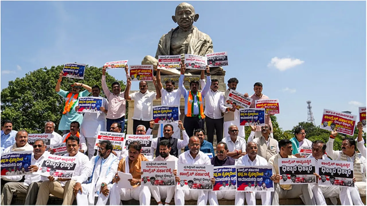 कर्नाटक: भाजपा ने किया विरोध-प्रदर्शन, आरसीबी भगदड़ मामले में मुख्यमंत्री का इस्तीफा मांगा 