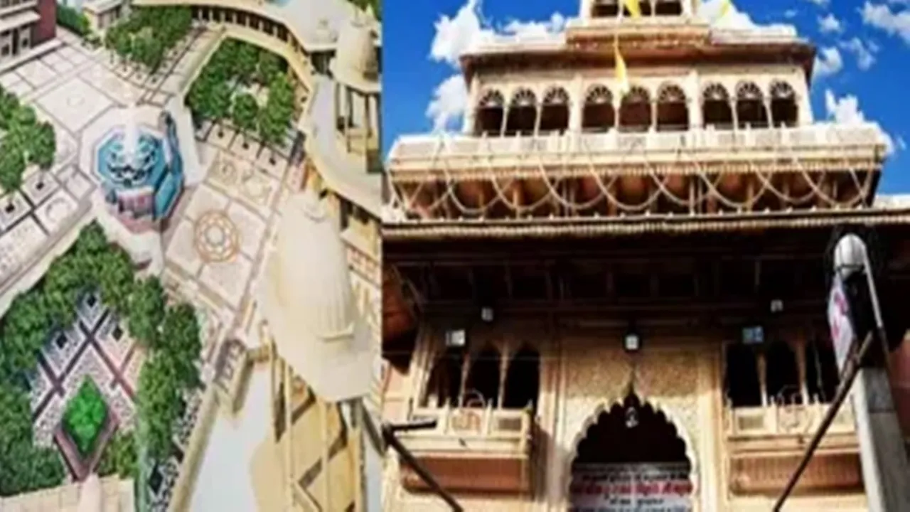 मथुरा: वृंदावन में ठाकुर बांके बिहारी मंदिर कॉरिडोर प्रस्ताव को मंजूरी
