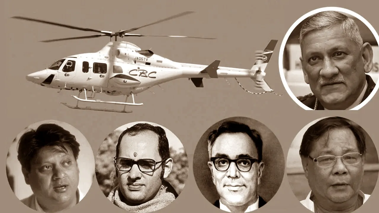 माधव राव सिंधिया से लेकर जनरल बिपिन रावत तक... प्लेन क्रैश में देश के इन हस्तियों ने गंवाई जान