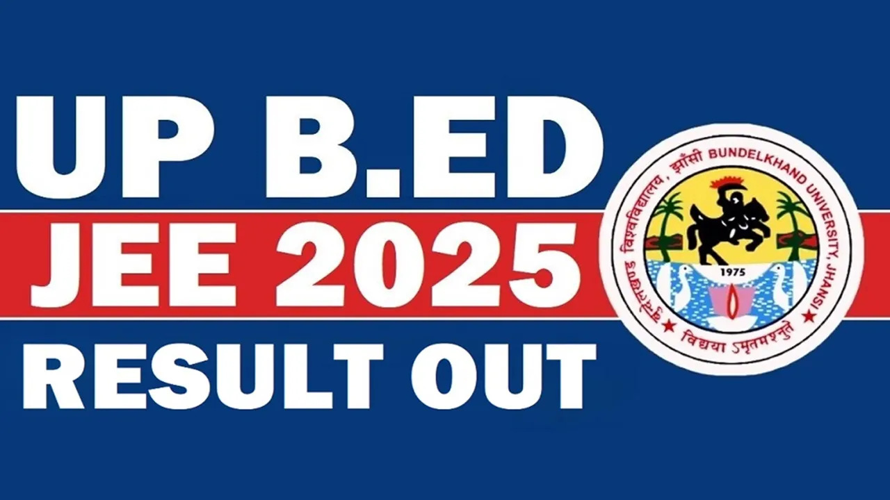 UP B.Ed Result 2025: यूपी बीएड प्रवेश परीक्षा का परिणाम जारी, सूरज कुमार पटेल ने किया टॉप, यहां चेक करें रिजल्ट