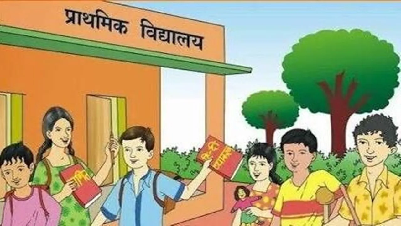 UP: 445 प्राइमरी विद्यालय का पास के स्कूल में होगा विलय, शिक्षक संगठनों ने शुरू किया विरोध, आन्दोलन की दी चेतावनी