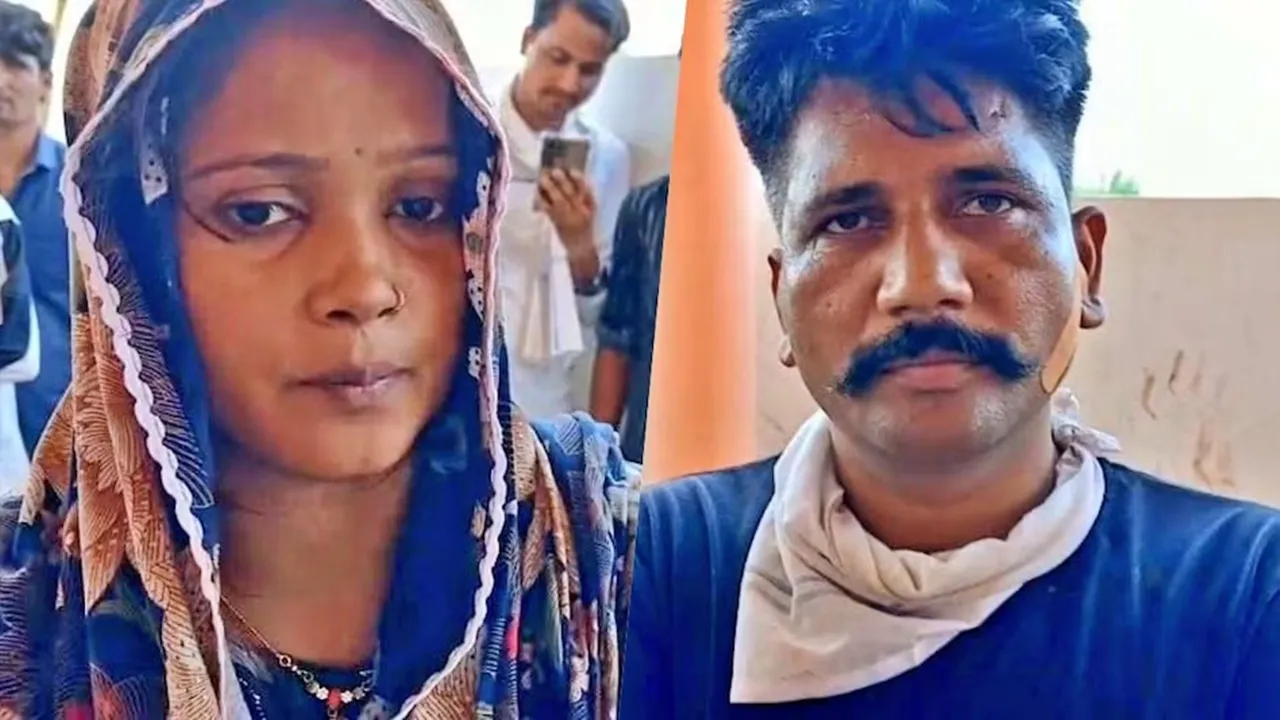 गोंडा: आपत्तिजनक हालत में प्रेमी के साथ मिली पत्नी, तो पति ने मांग धुल कर करवा दी आशिक से शादी, देखें Video