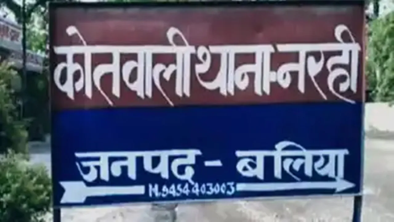 बलिया: युवक ने थाने में किया आत्महत्या का प्रयास, गले पर किया धारदार हथियार से वार 