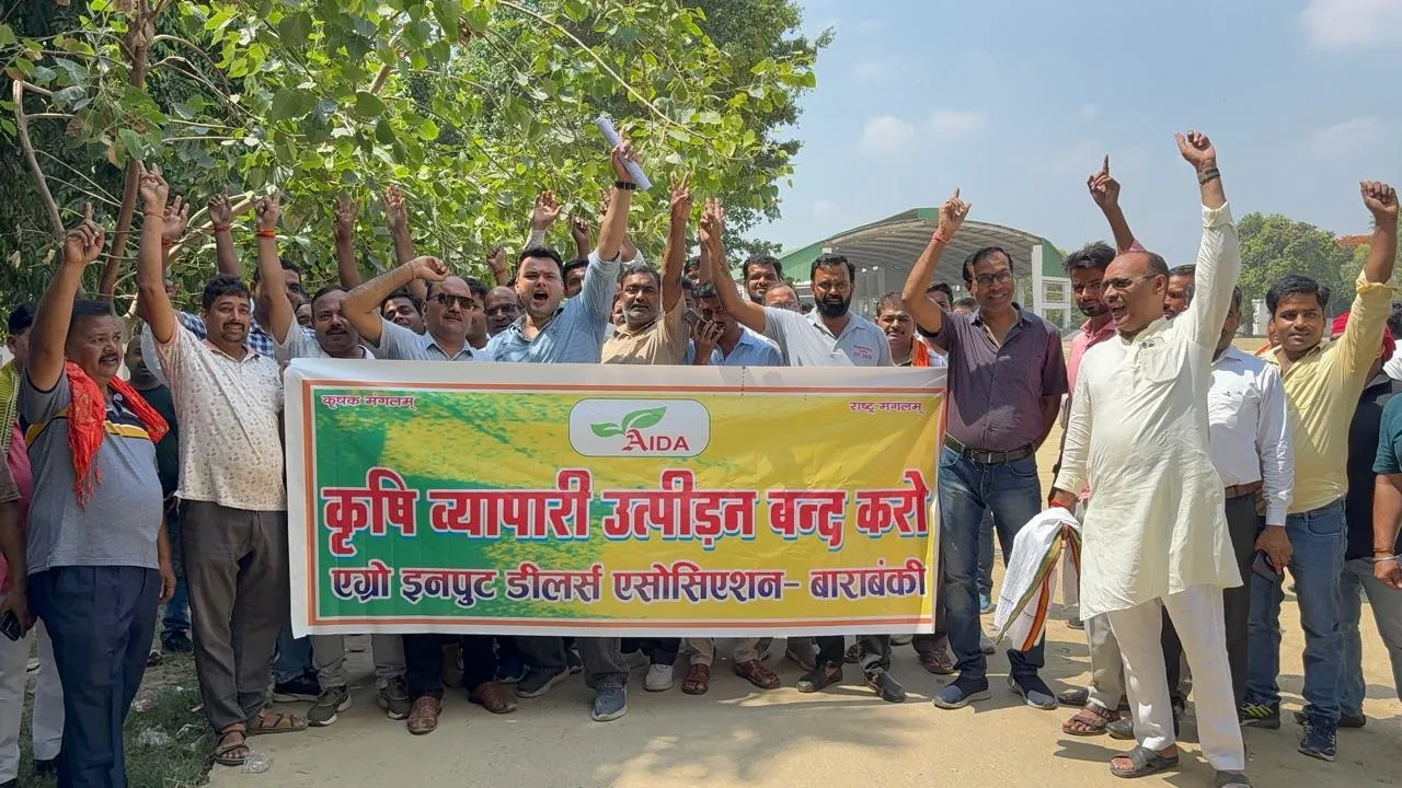 बाराबंकी: खाद-बीज व्यापारियों का छापेमारी और उत्पीड़न के खिलाफ विरोध प्रदर्शन