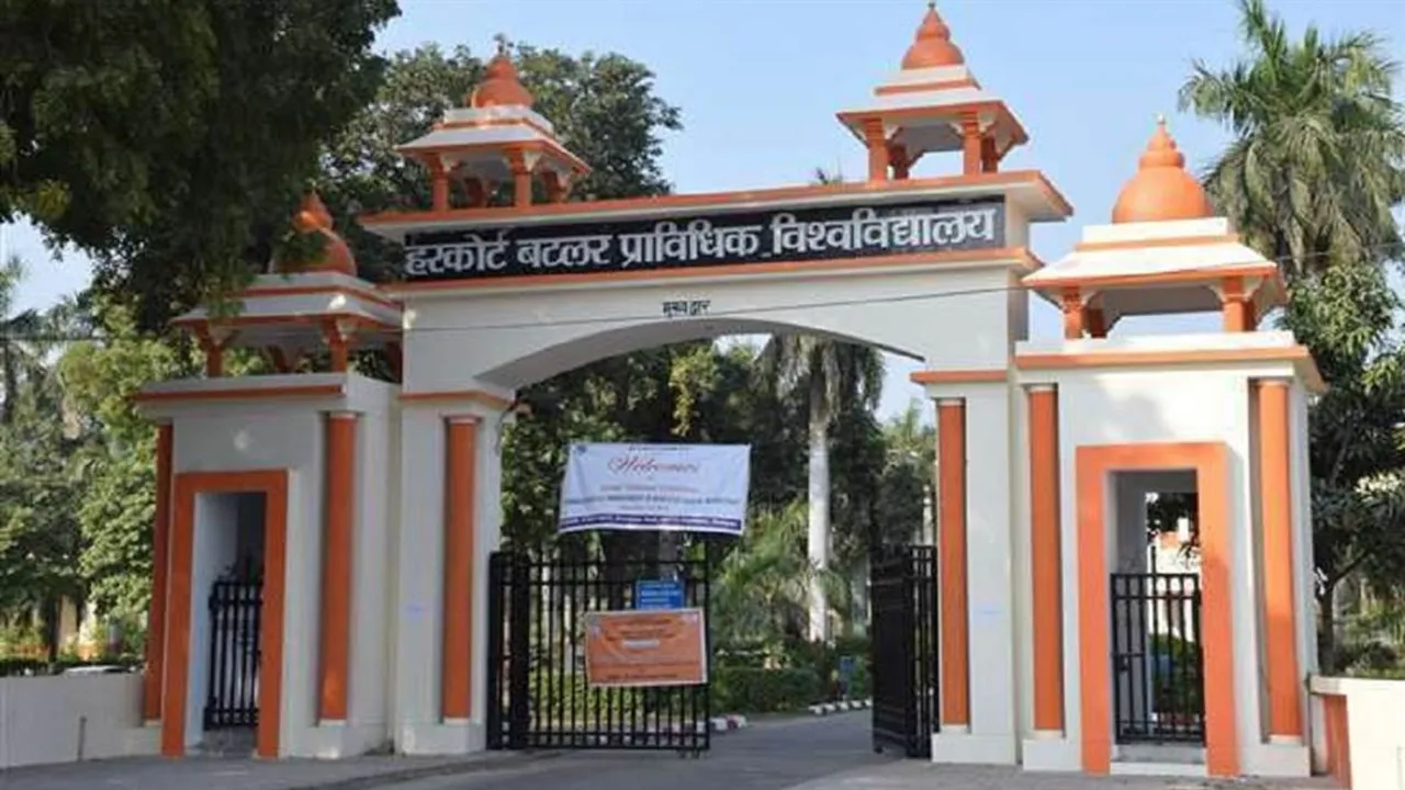 कानपुर: HBTU में नए सत्र से शुरू होंगे तीन नए कोर्स, 15 जून तक युवा कर सकेंगे ऑनलाइन आवेदन