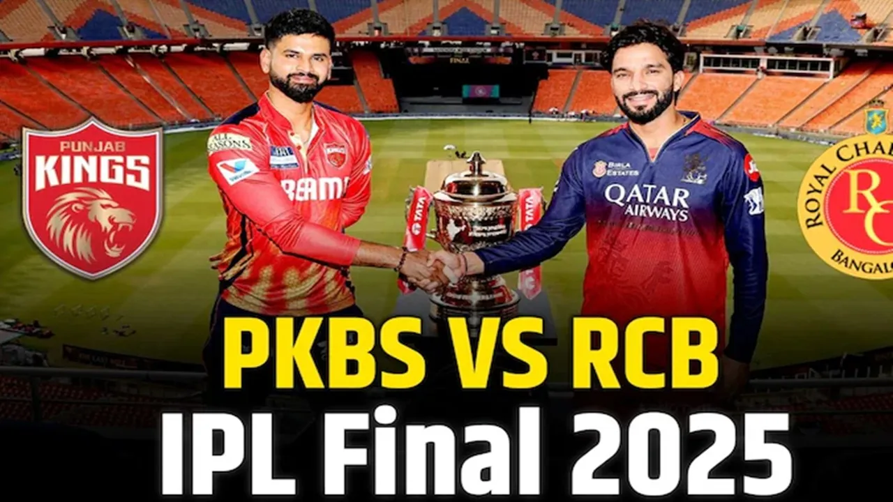IPL 2025: आईपीएल का फाइनल फाइट आज, पंजाब ने टॉस जीतकर पहले गेंदबाजी करने का किया फैसला 