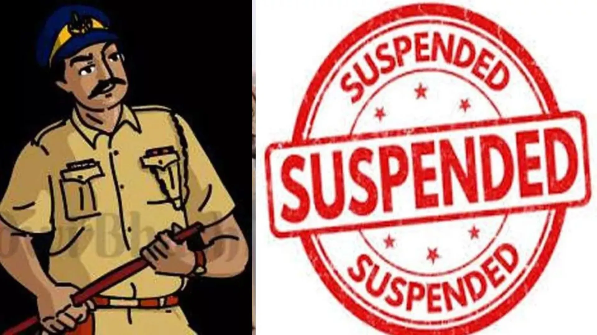 रायबरेली में दरोगा और सिपाही निलंबित, रिश्वत मांगने के आरोप में एसपी ने की कार्रवाई