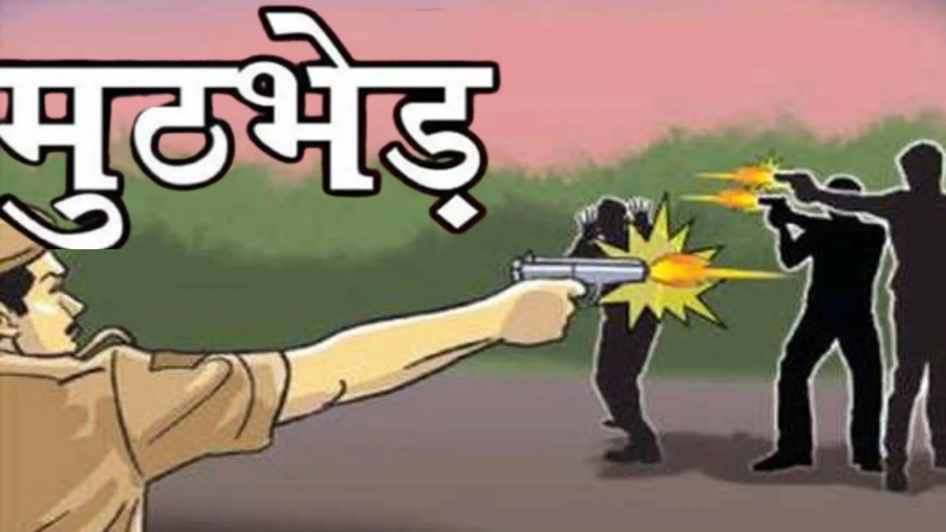 देवरिया : अदालत से फरार बदमाश पुलिस मुठभेड़ में गिरफ्तार, पैर में गोली लगी 