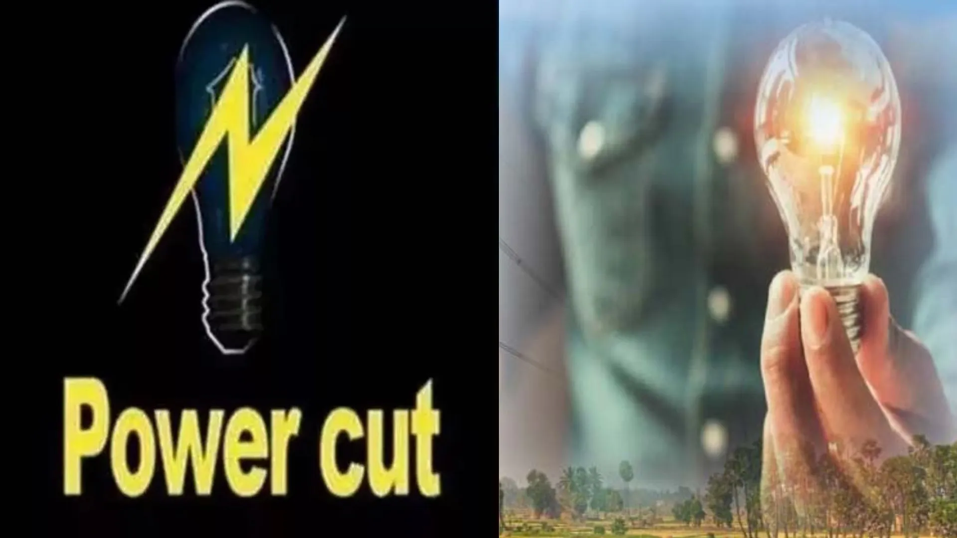  कानपुर में बिजली व्यवस्था पर लगा ग्रहण, 50 घरों में चार दिन से अंधेरा, केस्को अधिकारी नहीं उठा रहे फोन 