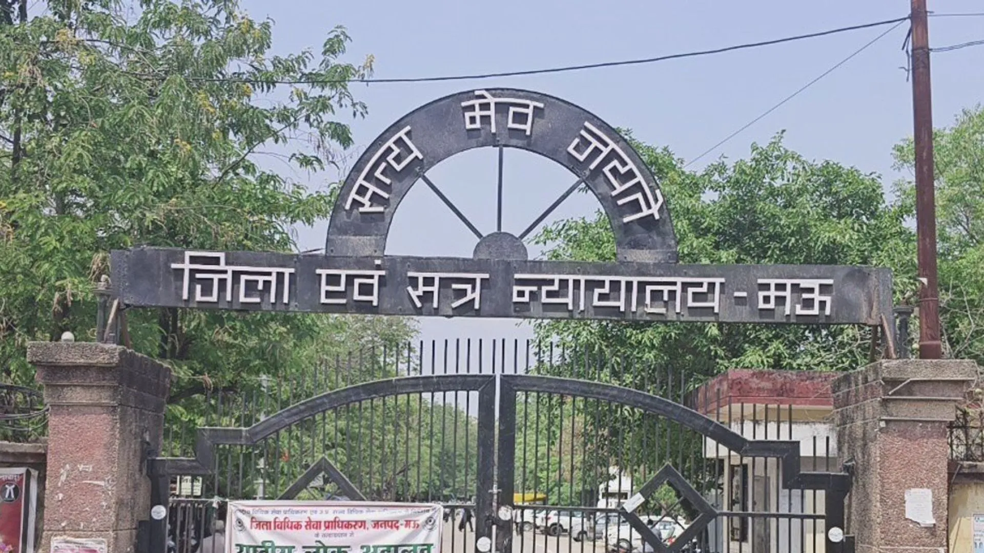 मऊ सीजेएम कोर्ट में तैनात क्लर्क की मौत, मकान के कमरे में फंदे से लटका मिला शव 