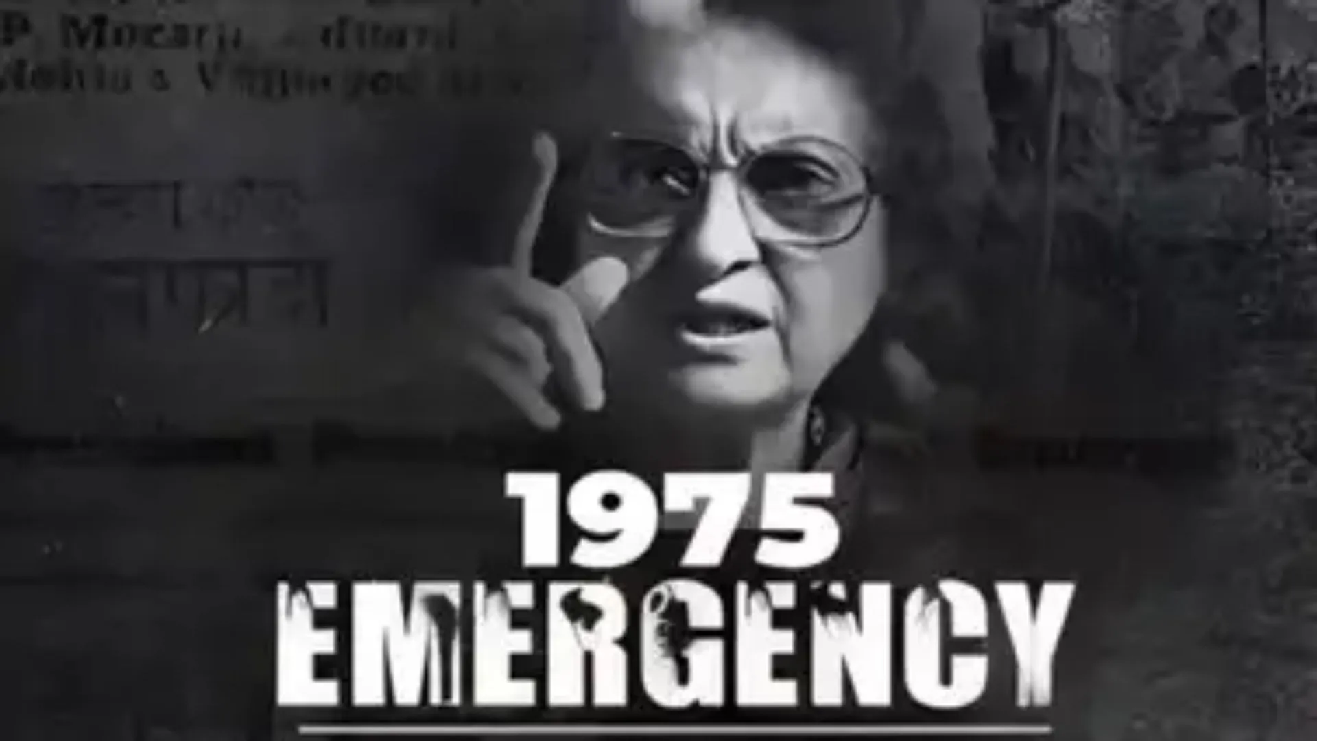 Emergency : छात्रों ने यातनाएं सहकर भी दी थी आंदोलन को धार, रिश्तेदारों ने मुंह मोड़ा.....