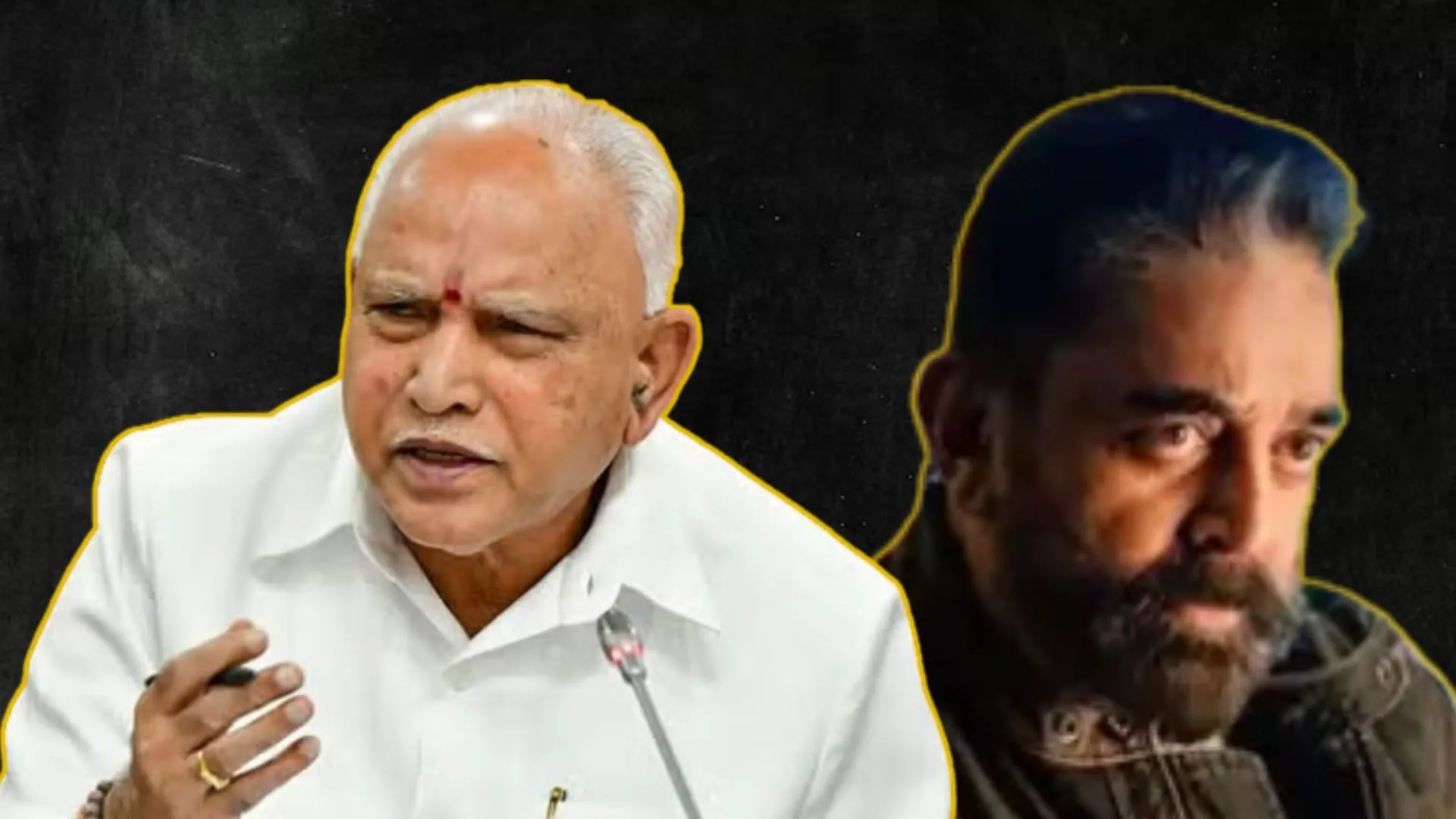 थमने का नाम नहीं ले रहा कन्नड़ भाषा विवाद, कमल हासन पर भड़के बीजेपी नेता, कहा-माफी मांगने से कोई छोटा नहीं, अहंकार से कोई..