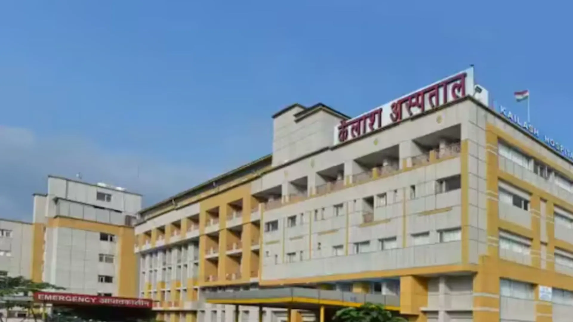 नोएडा के कैलाश अस्पताल को बम से उड़ाने की धमकी, ईमेल के बाद पुलिस ने बढ़ाई सुरक्षा 