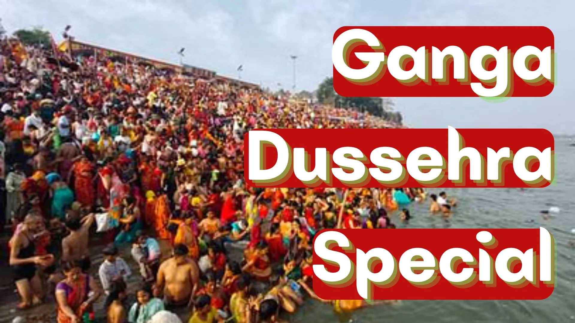 गंगा दशहरा को लेकर पूरे भारत में जश्न, पवित्र घाटों पर श्रद्धालुओं की उमड़ी आस्था की भीड़  